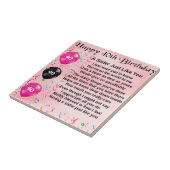 姉妹の詩-第40誕生日 タイル (側面)