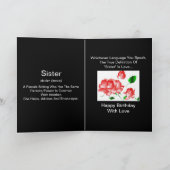 「姉妹の誕生日」カード – カスタマイズ可能 カード (内部)