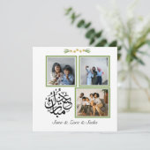 姉妹用フォトコラージュEIDグリーティングカード 招待状 (スタンド正面)