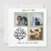 姉妹用フォトコラージュEIDグリーティングカード 招待状 (正面)