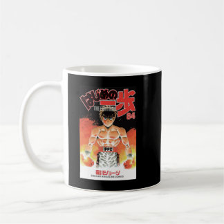 始の一報 コーヒーマグカップ