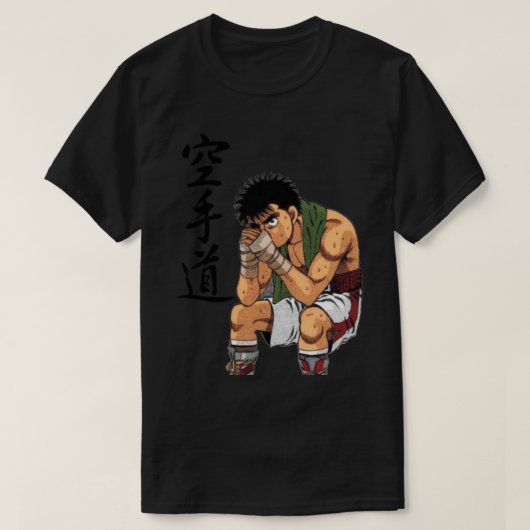 始の一方重大な一報 Tシャツ (デザイン正面)