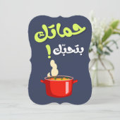 姑があなたを愛してるよ、母の日 シーズンカード (スタンド正面)