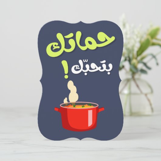 姑があなたを愛してるよ、母の日 シーズンカード (スタンド正面)