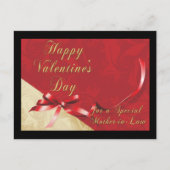 姑のバレンタインはがき シーズンポストカード (正面)