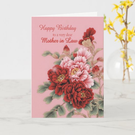 姑誕生日牡丹 カード (黄色い花)