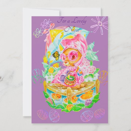 姪っ子のイパーソナライズされたースターカード。 サンキューカード (正面)