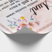 姪っ子の花恋人の贈り物から叔母に ラッピングペーパー (角)