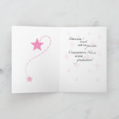 姪の卒業スター カード (内部)