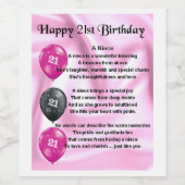 姪の詩ワインボトルラベル21歳の誕生日 ワインラベル (シングルラベル)