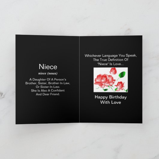 姪の誕生日 カード (内部)