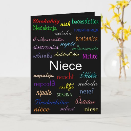 姪の誕生日 カード (黄色い花)