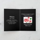 姪の誕生日 カード (内部)