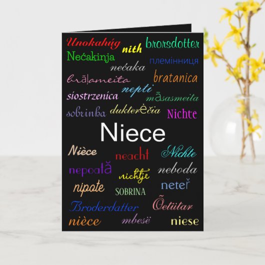 姪の誕生日 カード (黄色い花)