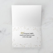 姪中国の2021年新年紙吹雪 カード (内部)