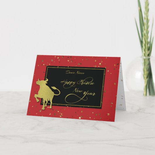 姪中国の2021年新年紙吹雪 カード (正面)