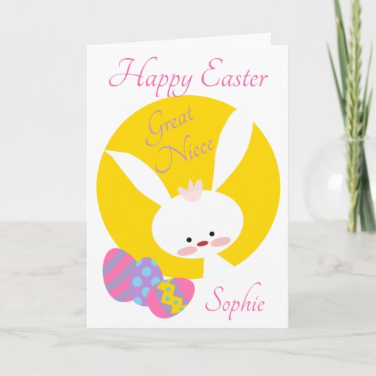 姪素晴らしハッピーイースター黄 カード (正面)