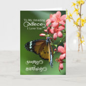 姪/ハッピーバースデー – 蝶 カード (黄色い花)