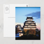 姫路城の日の出 ポストカード (正面/裏面)