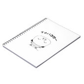 姿スケートで滑る ノートブック (左側)