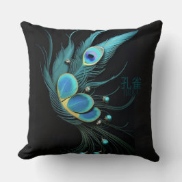 威厳のあるクジャク羽根/装飾用クッション クッション