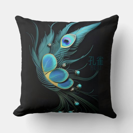 威厳のあるクジャク羽根/装飾用クッション クッション (正面)