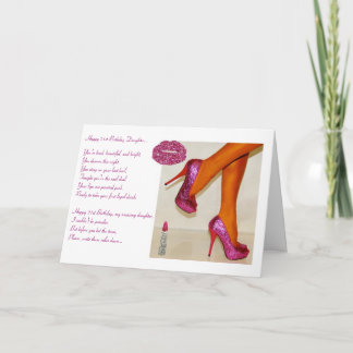 娘さんにお誕生日おめでとう カード