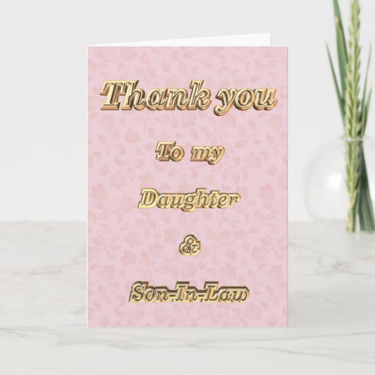 娘と娘婿に感謝 サンキューカード (正面)