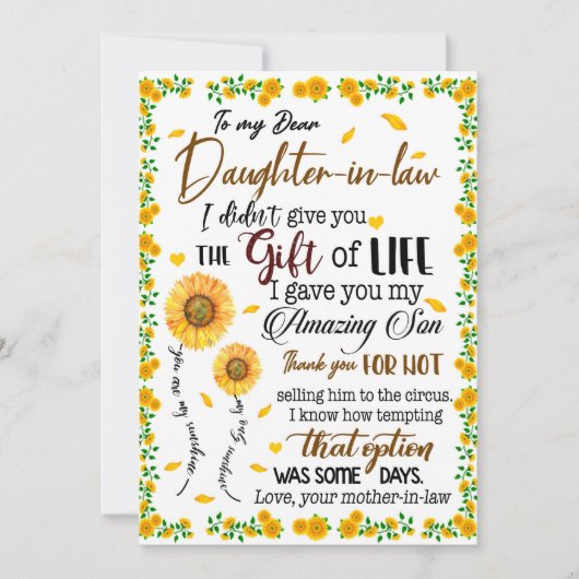 娘の恋人たち |義理親愛の娘へ シーズンカード (正面)