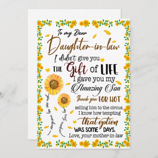 娘の恋人たち |義理親愛の娘へ シーズンカード (正面/裏面)