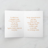 娘の日に想いを馳せて カード (内部)