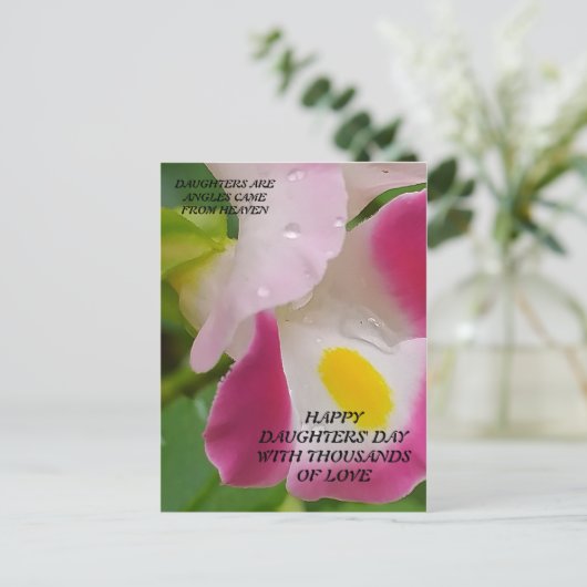 娘の日のポストカード ポストカード (スタンド正面)