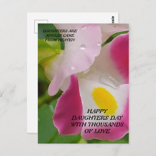 娘の日のポストカード ポストカード (正面/裏面)