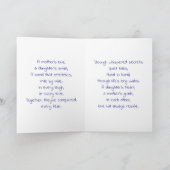 娘の日を想って カード (内部)