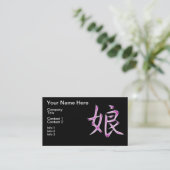 娘の日本のな漢字の書道の記号 名刺 (スタンド正面)