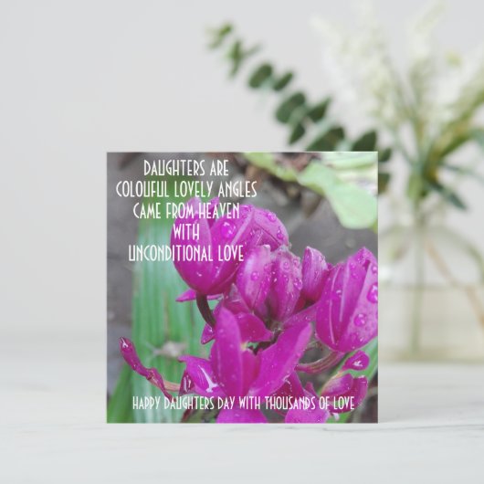 娘の日 ポストカード (スタンド正面)