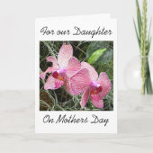 娘の母の日カード カード (正面)