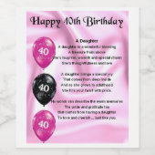 娘の詩のワインボトルラベル – 40歳の誕生日 ワインラベル (シングルラベル)