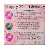 娘の詩の第30誕生日 タイル (正面)