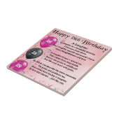 娘の詩-第18誕生日 タイル (側面)