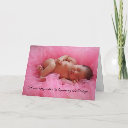 娘は… カード (正面)