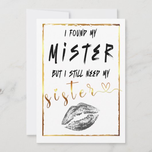 娘を見つけたがまだ妹が必要だ 招待状 (正面)