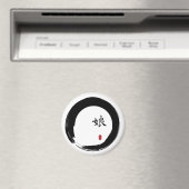 娘を象徴する円窓輪 マグネット (インサイチュ (食洗機))