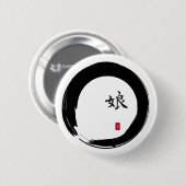 娘を象徴する円窓輪 缶バッジ (正面&裏面)