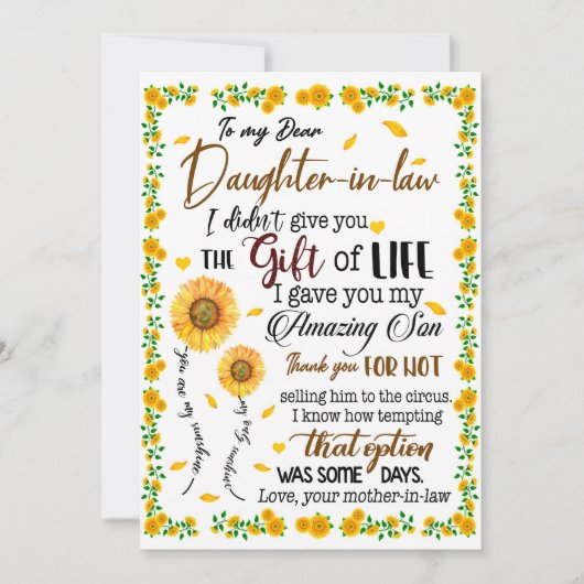 娘ラバーズ | 愛する娘婿へ 招待状 (正面)