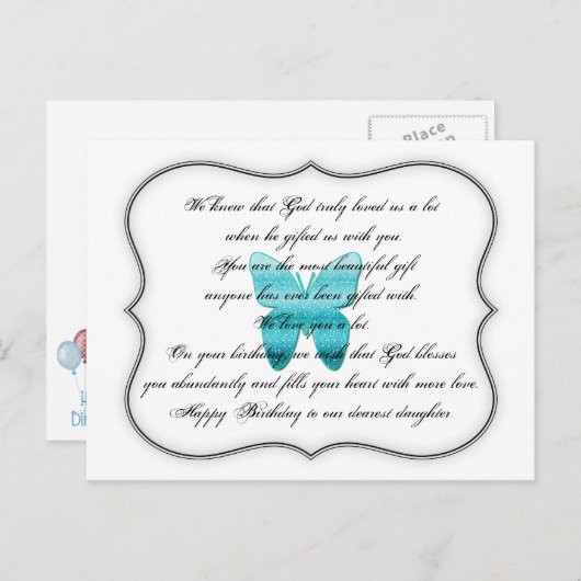 娘誕生日引用文はがき ポストカード (正面/裏面)