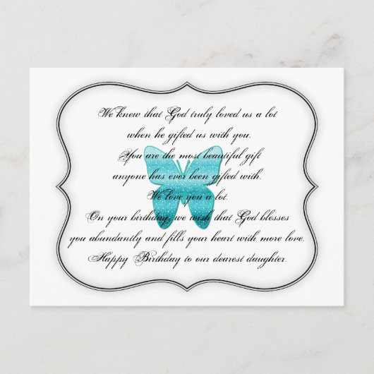 娘誕生日引用文はがき ポストカード (正面)