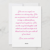 娘 シーズンカード (裏面)