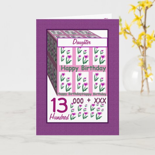 娘 – ハッピー13誕生日 カード (黄色い花)