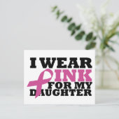 娘 ポストカード (スタンド正面)